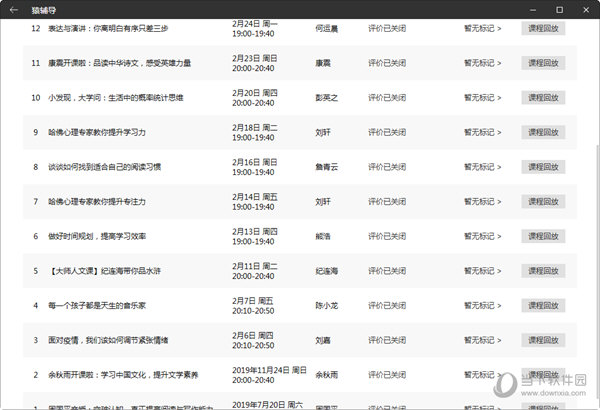 最新澳门6合开彩开奖结果,定性评估解析_suite31.804